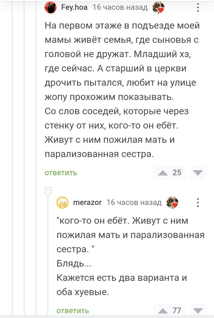 Утренний Пикабу