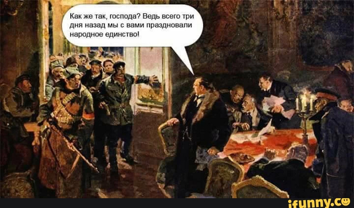 С днем Великой Октябрьской Революции!