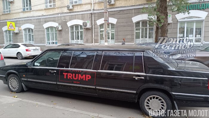 Трамп уже в Ростове!