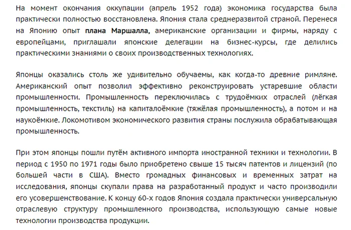 Что происходит сейчас с народами захваченных стран после оккупации с позиций права, медицины, экономики и прогресса? - Моё, Опрос, Вопрос, Спроси Пикабу, Экономика, Рабство, Международное право, Заболеваемость, Демилитаризация, Видео, Длиннопост