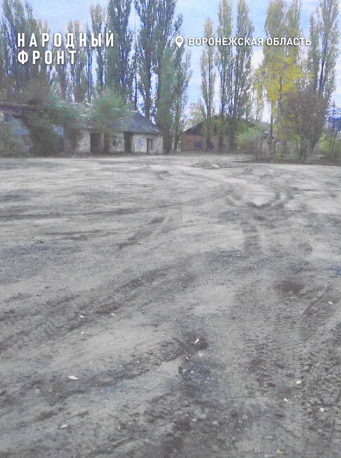 After the signal from the People's Front: in Voronezh on Domostroiteley they removed piles of asphalt cuttings and eliminated the sewer flood - Officials, Housing and communal services, Safety, Voronezh, School, VKontakte (link)