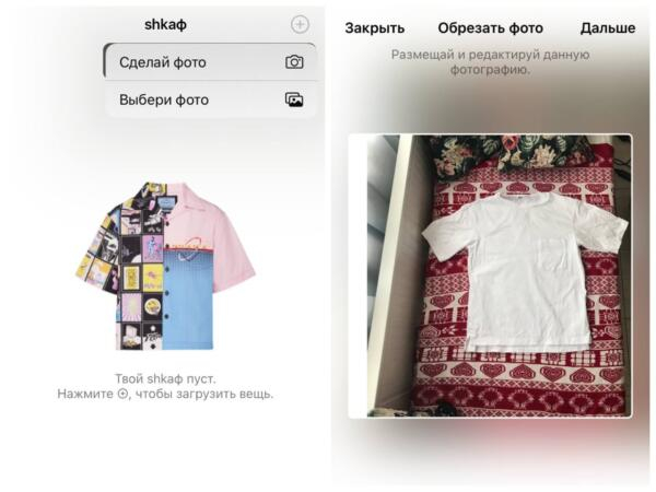 Конец эпохи fashion-дизайнеров? Как ИИ меняет мир моды - Нейронные сети, Chatgpt, Midjourney, Будущее, Маркетинг, Мода, Длиннопост