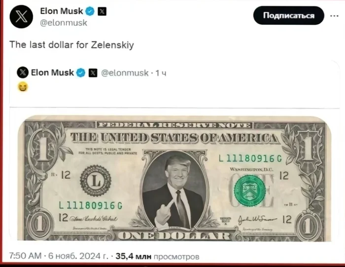 The Last Dollar - Twitter, Trolling, Elon Musk, Fake, Donald Trump, Installation, Picture with text