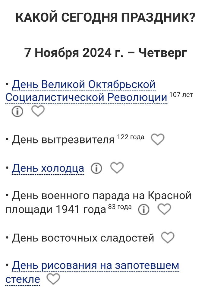 � ���������� (�����������)!