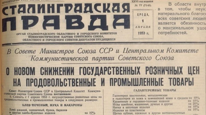 C днем Великого Октября! - Коммунизм, Сталин, Социализм, Ленин, Капитализм, Пропаганда, Патриотизм, Инфляция