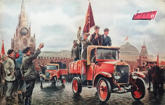 Fake Anniversary of the Domestic Auto Industry: What Soviet Propaganda Lied About - Auto, Technics, Inventions, Engine, Want to know everything, the USSR, Made in USSR, Retro car, Car history, Spare parts, Truck, Longpost