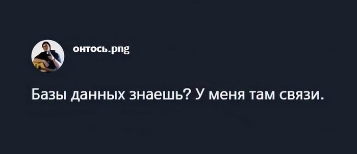 Ну хоть где-то они есть