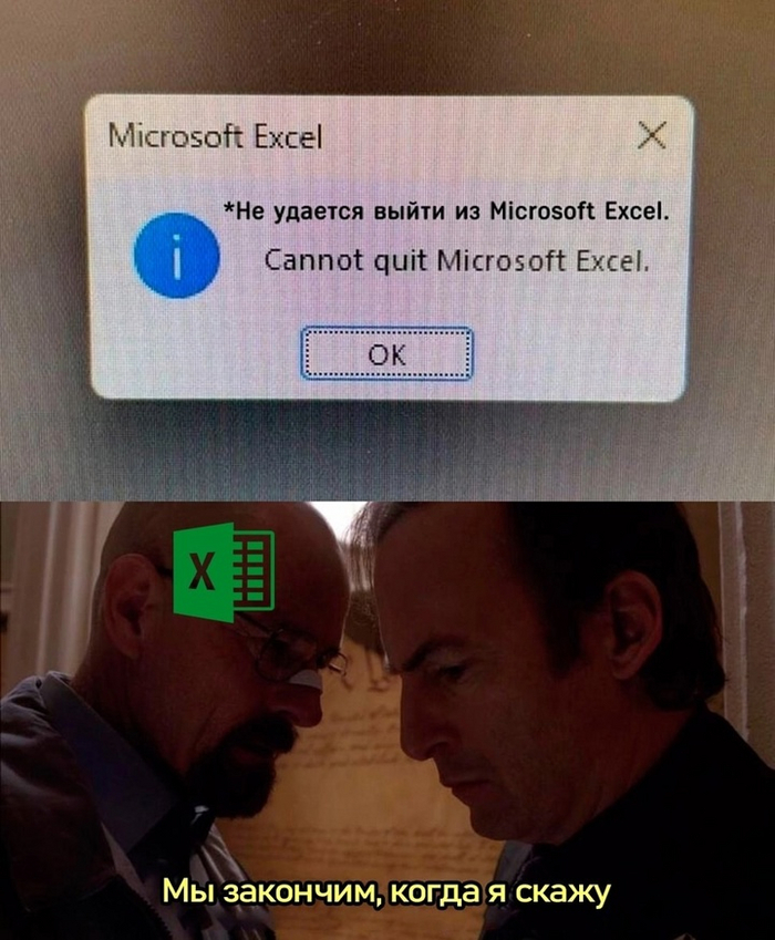 Восстание машин