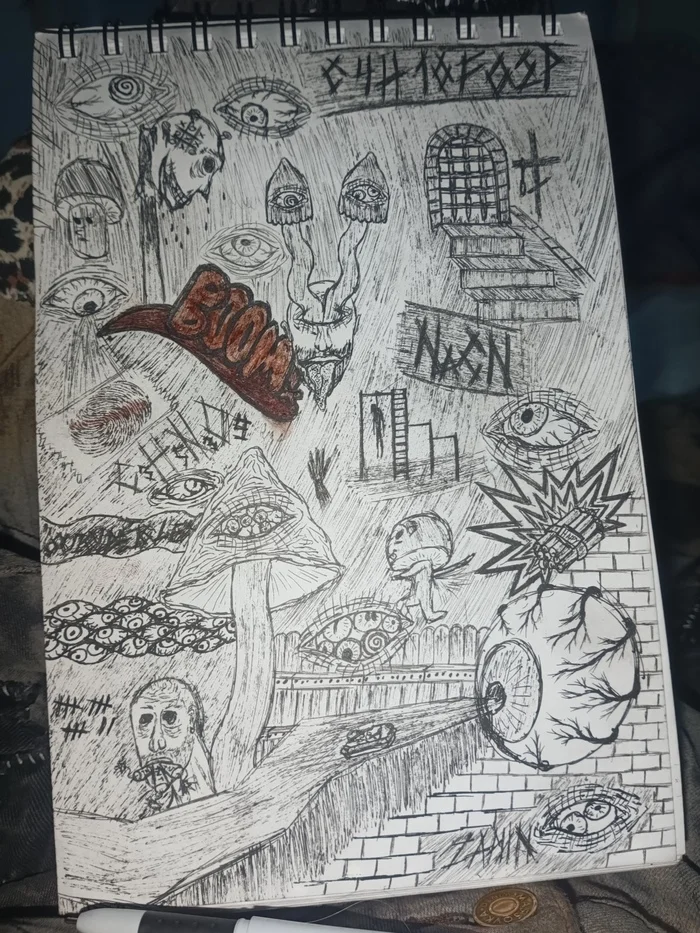 I want some power, To ban bad trips. I've been slacking on glycine, I'm nitroglycerin. - My, Drawing, Pen drawing, Psychedelic, Eyes, Mushrooms, Schizotypal disorder, I, Sarin, Nitroglycerine, Face, Death, Suicide, Depression, Suicidal depression