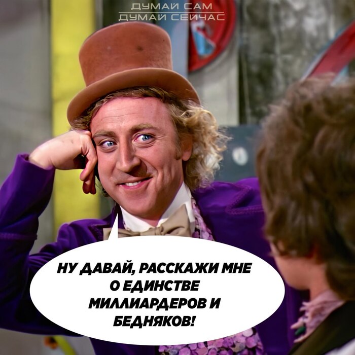 Не раскачивайте лодку!