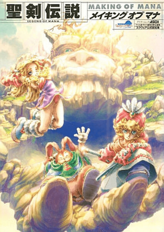 [LONG] Legend of Mana - Developer Interview (1999) - Legend of Mana, Square enix, JRPG, Video, Youtube, Longpost