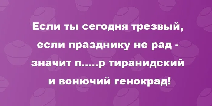 Вариант из 40-го тысячелетия - Юмор, Зашакалено, Warhammer 40k, Генокрады, Wh Humor