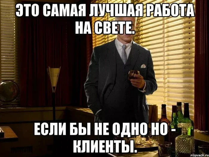 ТОП-3 раздражающих вещей в клиентах - Моё, Продажа, Опыт, Бизнес, B2b, Предпринимательство, Торговля, Длиннопост