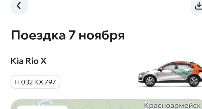 Забыл вещи в каршеринге - Авто, Каршеринг, Делимобиль, Москва, Помощь, Сила Пикабу, Без рейтинга, Потеряшка