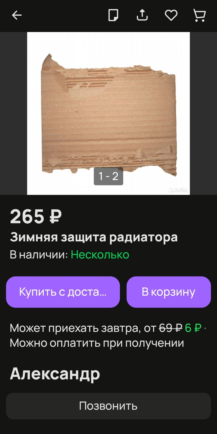    , , , , , 