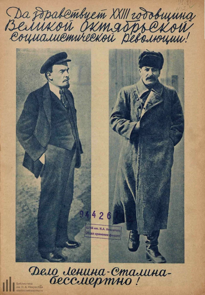 From old newspapers and magazines. November 7 - Clippings from newspapers and magazines, Magazine, Images, 7 November, October Revolution, Longpost