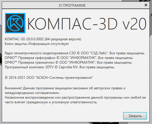 Как в компасе убрать отверстие - Моё, 3D моделирование, Компас-3D, 3D печать