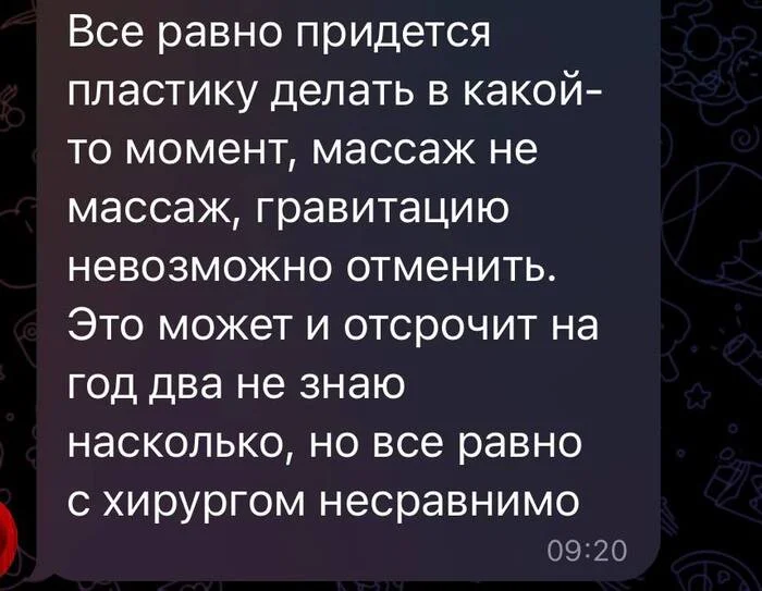 Сколько брыли не мни, а от пластики не убежать? - Моё, Жизненно, Красота, Знаменитости, Длиннопост