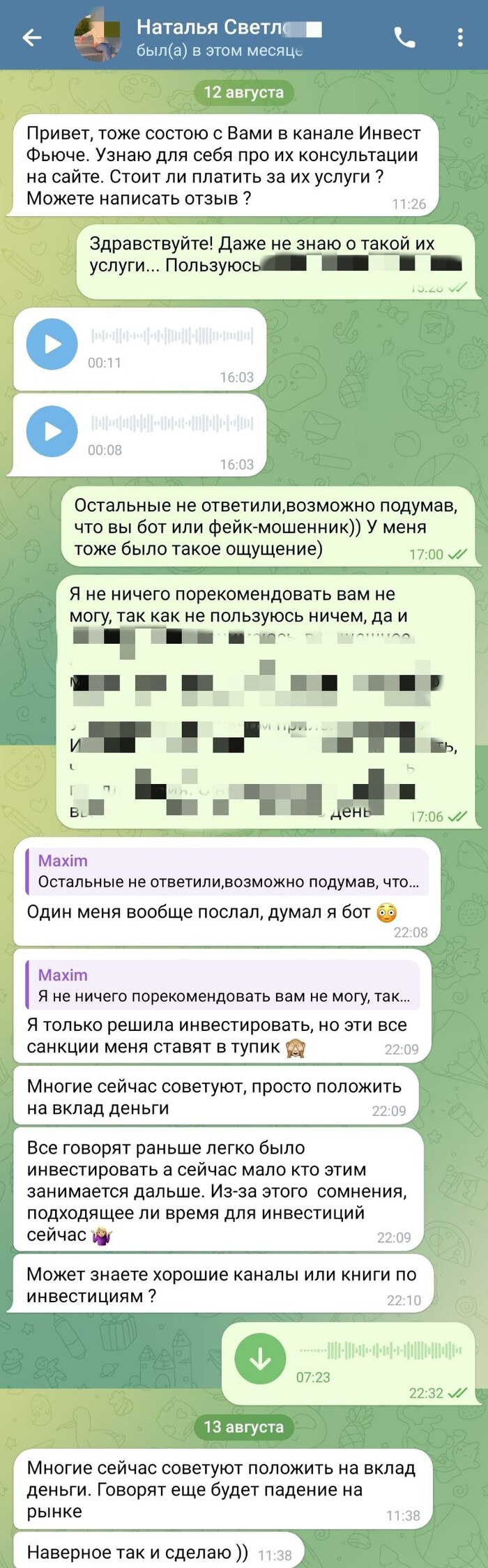        -,   , , ,   , Telegram, , , , , 