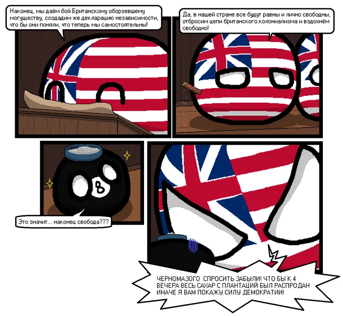 Freedom is not for everyone - Countryballs, Comics, Picture with text, VKontakte (link), Politics, USA, Slavery, Declaration of Independence