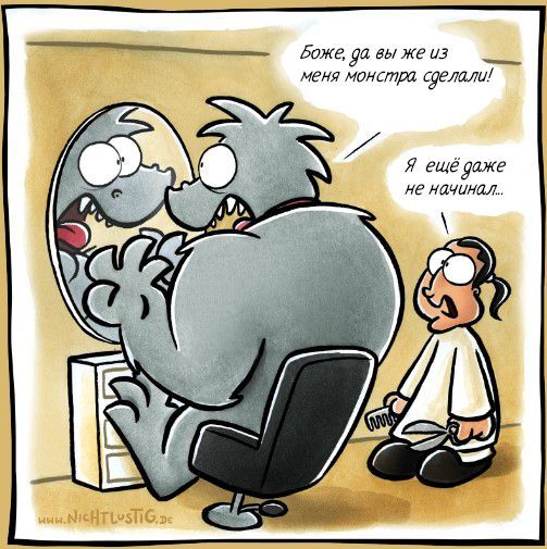 В парикмахерской