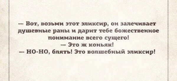 Ответ PuK.u.MopTu в «Наконец-то я нашла их =) таких же как я» - Чай, Сахар, Напитки, Завтрак, Скриншот, Коньяк, Кофе, Ответ на пост, Алкоюмор, Волна постов