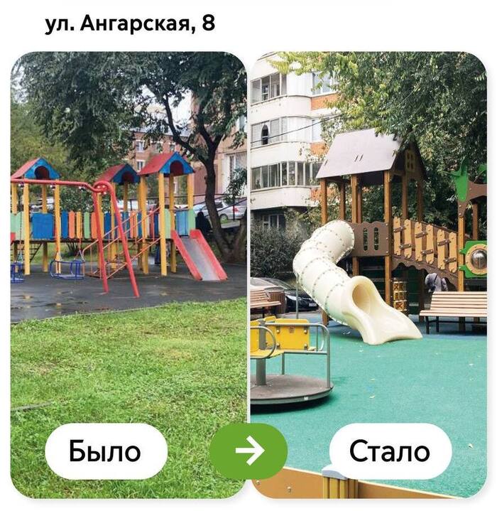 Район Западное Дегунино