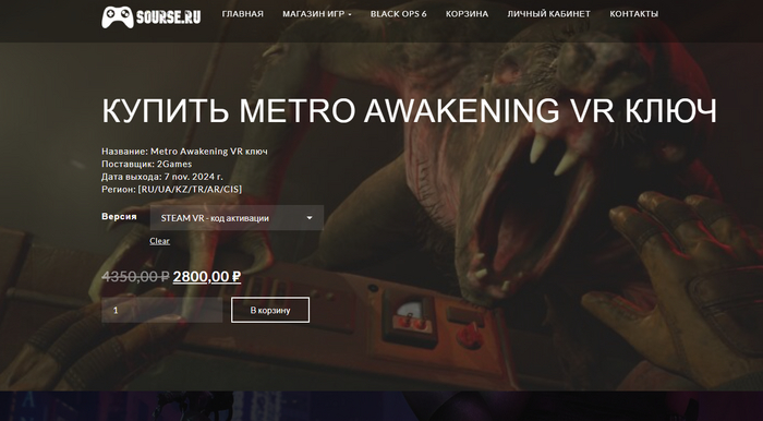   Metro Awakening  STEAM VR, PS VR2, META QUEST , , 