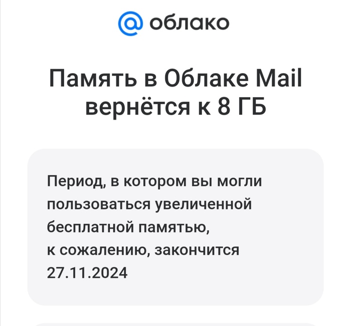 . -  Mail ru, , , 