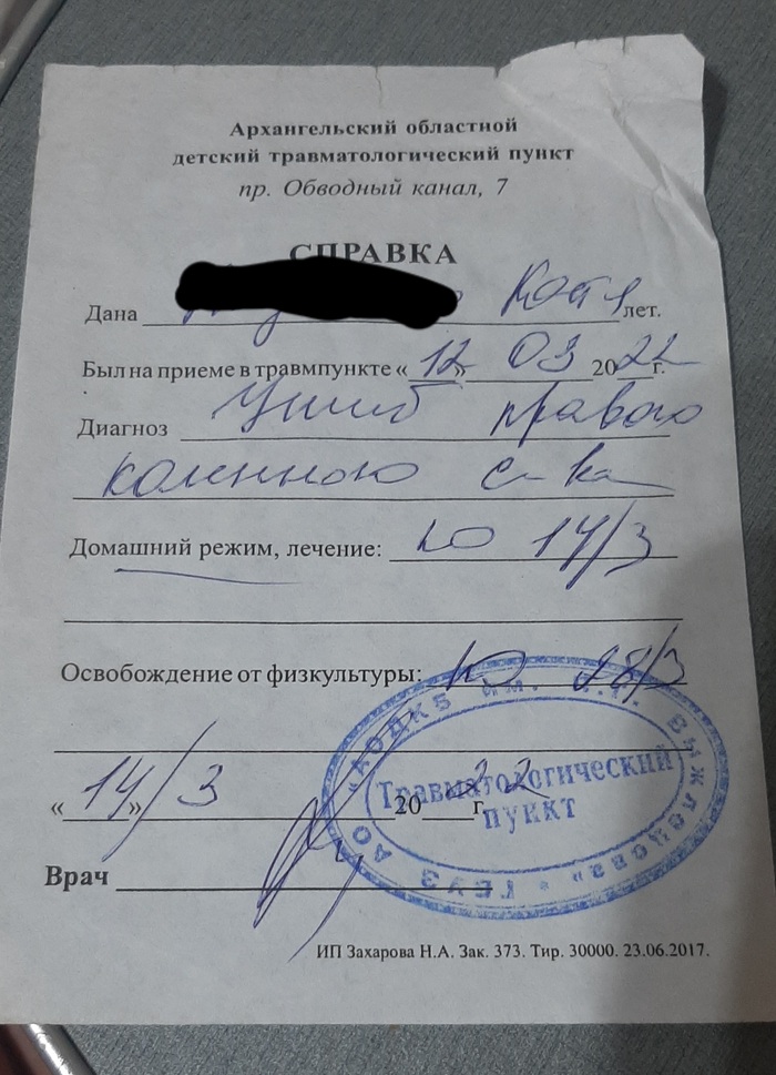 ����� � ����� �� ����,�� ��� � �����������.