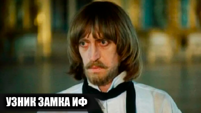 Дантес, пошто Пушкина замочил?