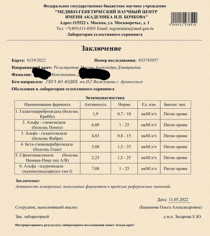 ����� ����.