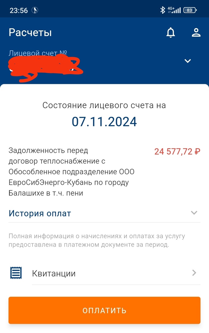 ����� �� ���� �� ������� ��� ����������!�