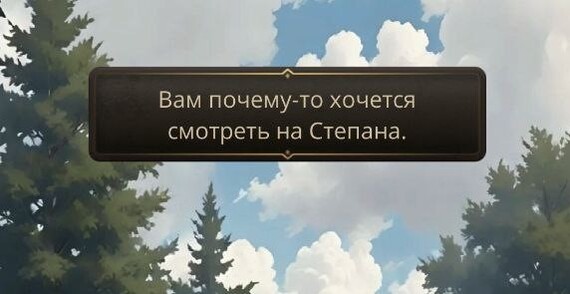 Герой смутного времени - Моё, Рецензия, Смута (игра), Смута, Визуальная новелла, Игровые обзоры, Длиннопост