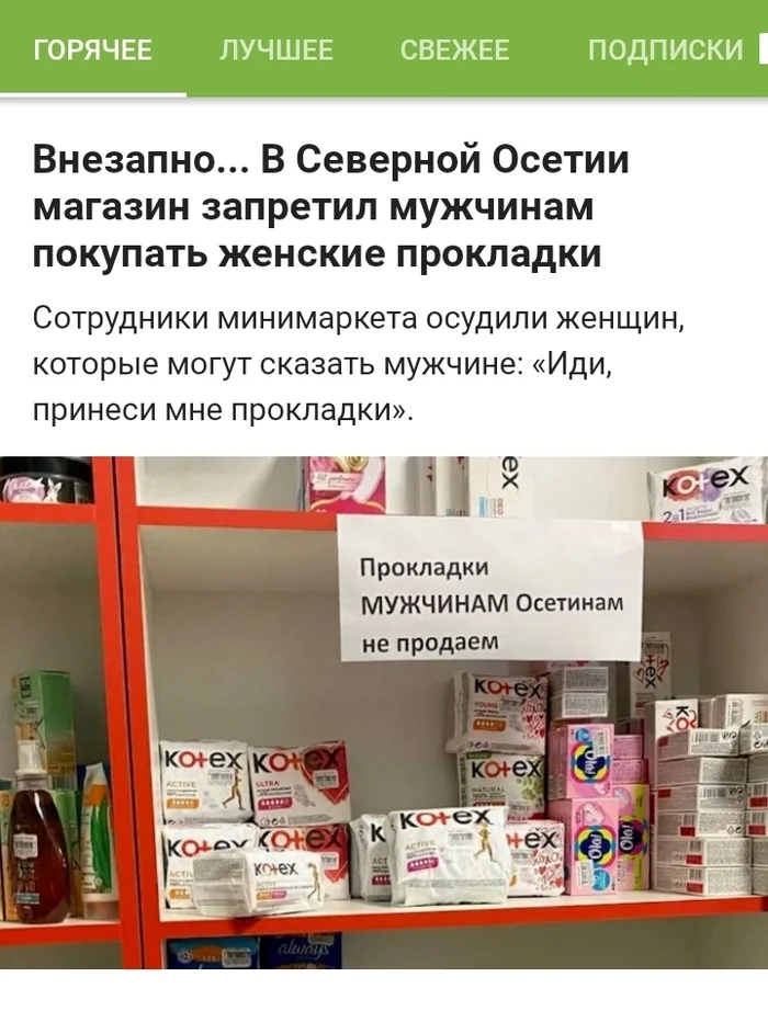 Another day in paradise - Posts on Peekaboo, A life, Russia, Paradise, Longpost, Screenshot