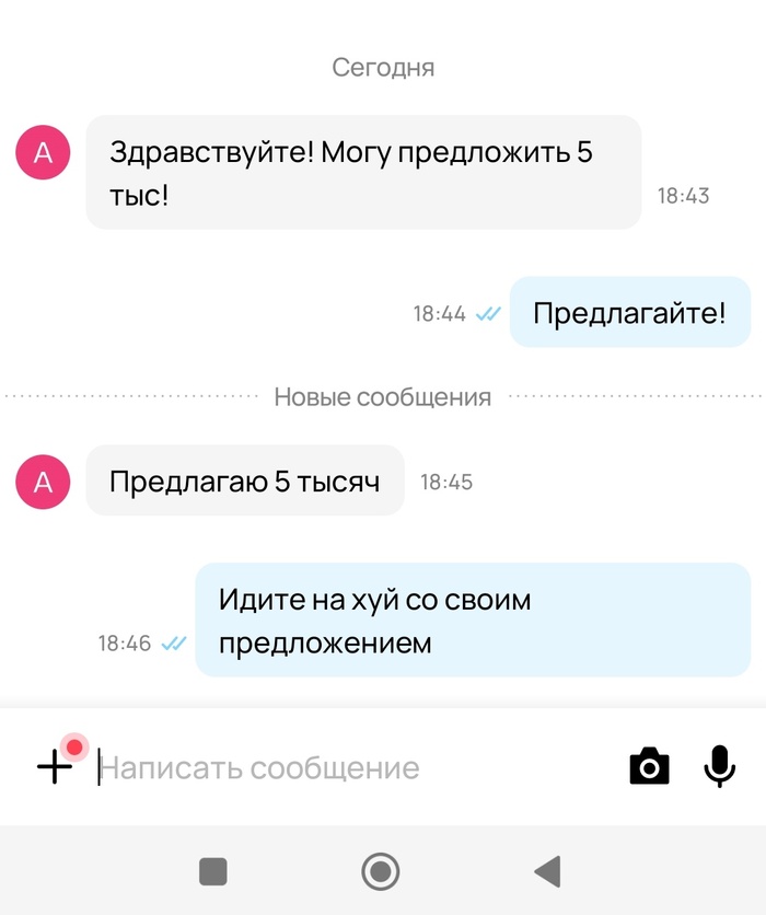 ����������� ��� �����������)