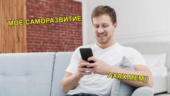 Знакомо?