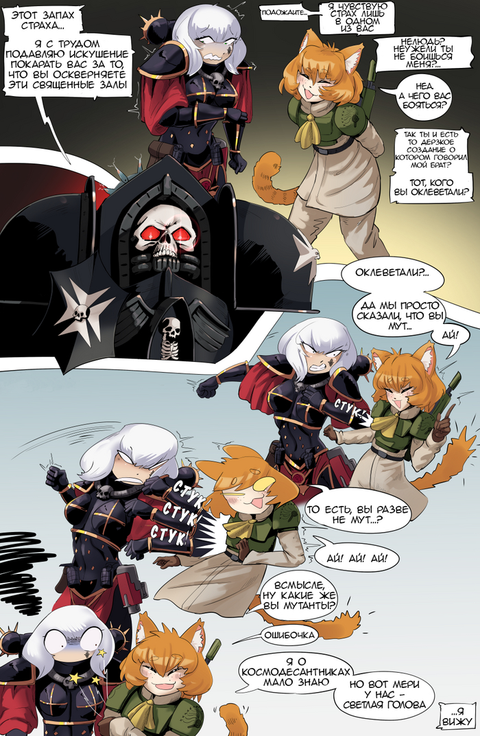    Warhammer 40k,   , Adepta Sororitas, Black Templars, Adeptus Astartes, ,  , Dancwart, Chaplain, ,  
