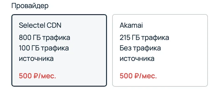 Ответ на пост «CloudFlare и Роскомнадзор: начало большой волны блокировок?» - IT, Информационная безопасность, Роскомнадзор, Интернет, Cloudflare, Блокировка, Ответ на пост