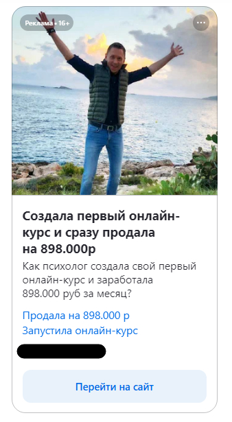 И куда только Роскомнадзор смотрит?