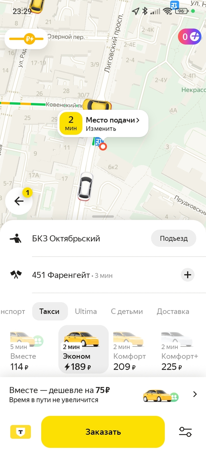 Пятница,СПб,вечер,Яндекс красавчики ! В новогоднюю ночь желательно так же!