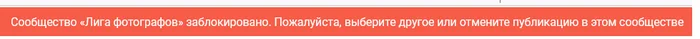 Это про что? - Моё, Вопрос, Спроси Пикабу, Сообщества Пикабу