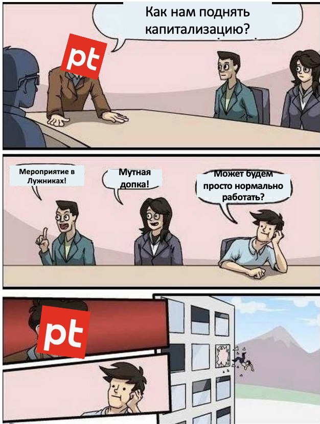 Positive. Негатив зашкаливает