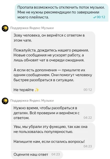 Ответ Tun87 в «Яндекс вы там еб*** совсем?» - Негодование, Бесит, Яндекс, Сервис, Мат, Текст, Ответ на пост, Волна постов, Жалоба, Реклама