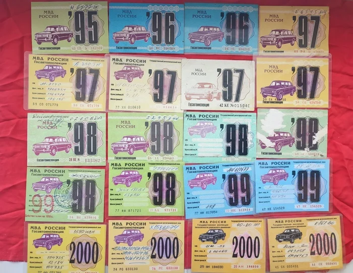 I would like to tell you about my hobby, part №2. Technical inspection coupons, young Russia, collected over two decades - My, Nostalgia, Inspection, Motorists, Peekaboo, Car plate numbers, Russia, Auto, Longpost