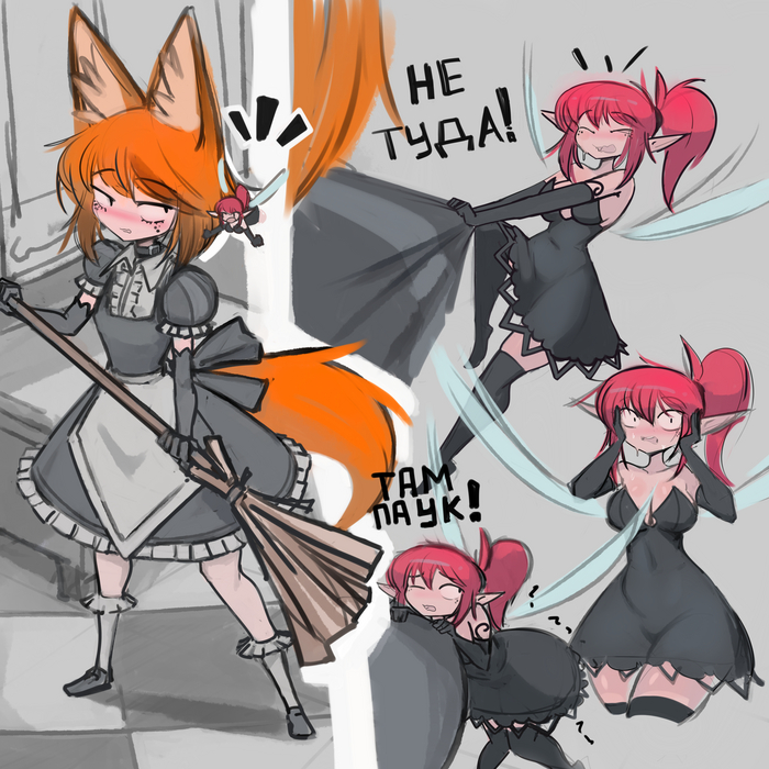  , , , , , , Anime Art, Animal Ears, 