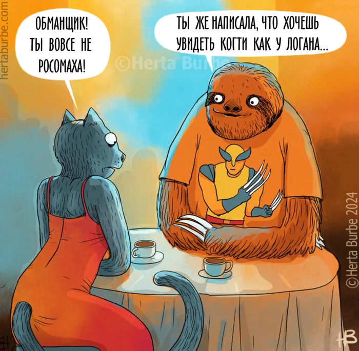 First date - My, Comics, Herta Burbe, Humor, Translated by myself, First date, cat, Sloth, Wolverine (X-Men)