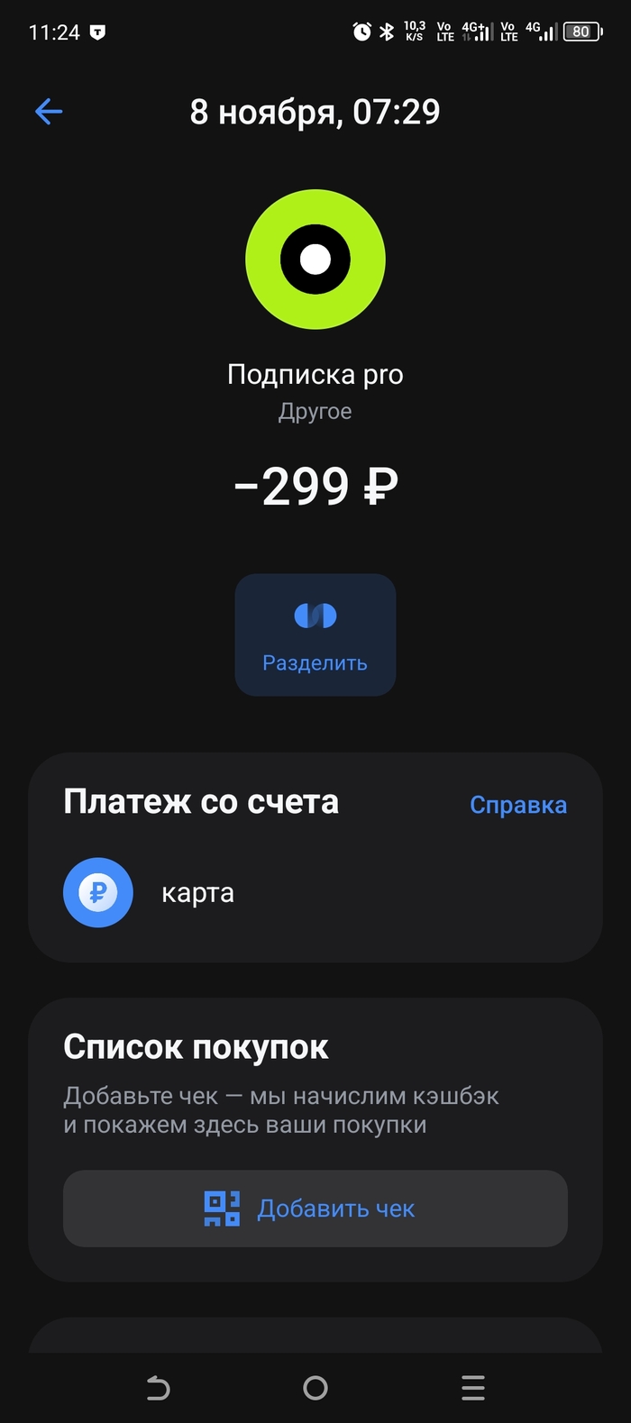 -   "" , -,  , , , ,  , , , ,   