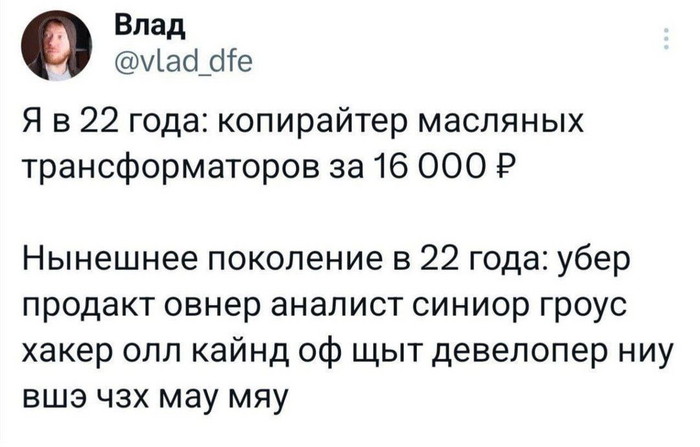 И в 25 они уже выгорают