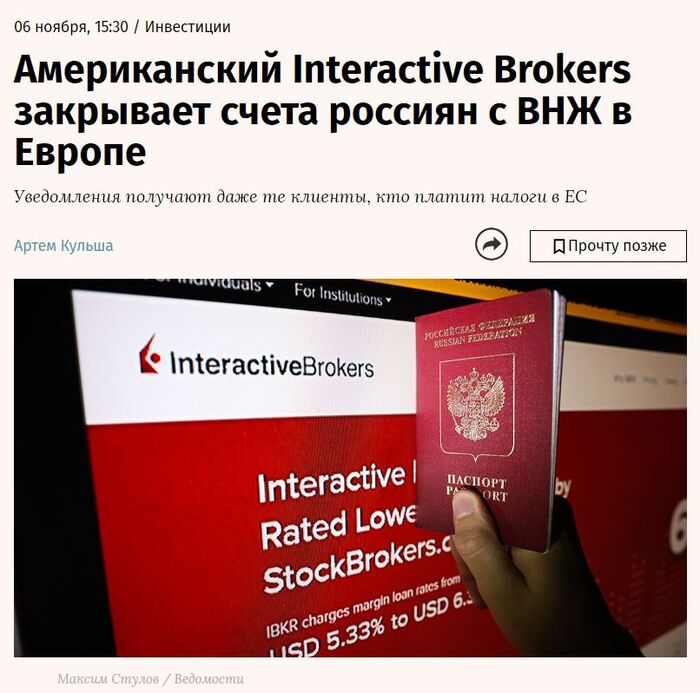 Interactive Brokers   : ,      , , ,  , , Interactive brokers, , , 